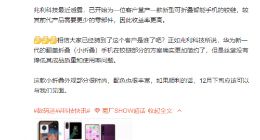 年度压轴旗舰！曝华为首款翻盖式折叠屏手机新型铰链量产