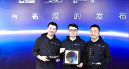 集度首款量产车将搭载8295数字座舱芯片 概念车明年4月车展亮相