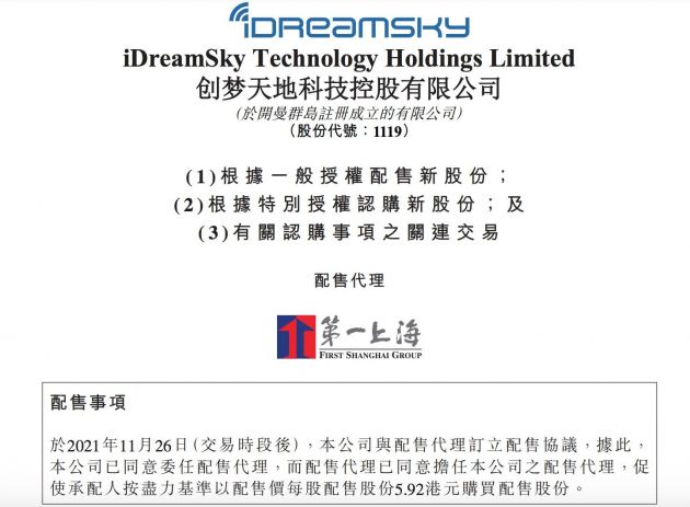 QQ图片20211129101427