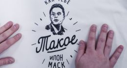 美媒：从总统府到平民 俄国人为何超迷马斯克？