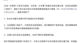 微信：即日起点对点聊天场景中将可直接访问外部链接