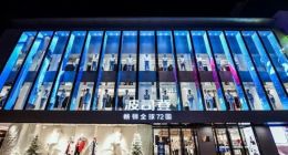 延续增长的营收、利润，藏着波司登怎样的“增长密码”