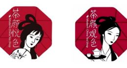 赢了官司的茶颜悦色 还有打不完的战争