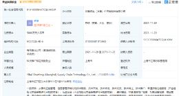 顺丰投资成立供应链科技公司，注册资本5000万