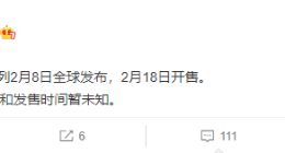 明年2月见！三星Galaxy S22发布时间曝光：首批骁龙8 Gen1旗舰