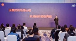 有赞再推视频号流量扶持政策 单商家单月最高可获5万流量奖励