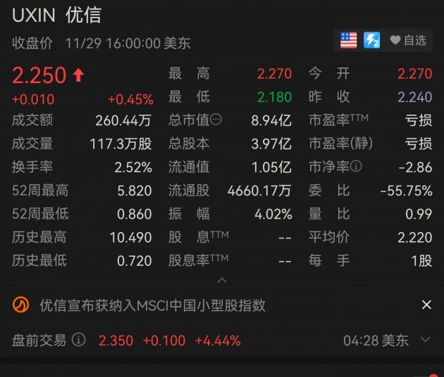 QQ图片20211130194446