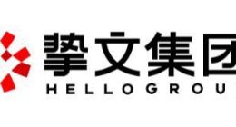 挚文集团2021年Q3净营收37.592亿元 环比增2.4%