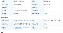 饿了么确定食物热量专利获授权，可提高确定食物热量的精确度