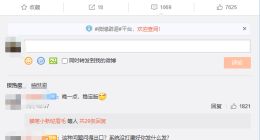 下月底见！曝小米12系列或出厂直接预装MIUI 13稳定版：更流畅了