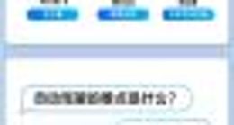 百度李彦宏著新书：《智能交通：影响人类未来10—40年的重大变革》