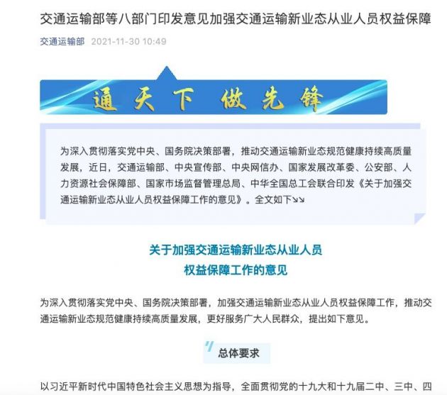 QQ图片20211130112309