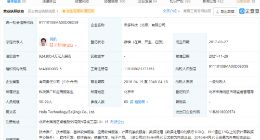 广汽资本投资禾多科技 后者为自动驾驶技术研发商