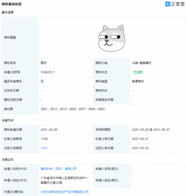 微信图片_20211201171214