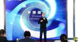 爱奇艺奇遇Dream VR一体机正式发布 首发价1999元