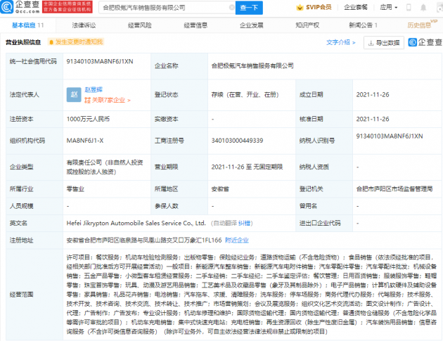 微信图片_202112011133531