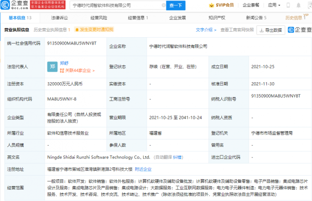 微信图片_202112011542241