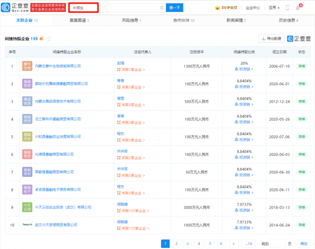 微信图片_202112011602012