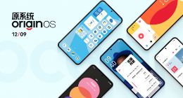 OriginOS Ocean锁屏界面曝光杀手级“大招”！全新海报透露系统UI交互新亮点