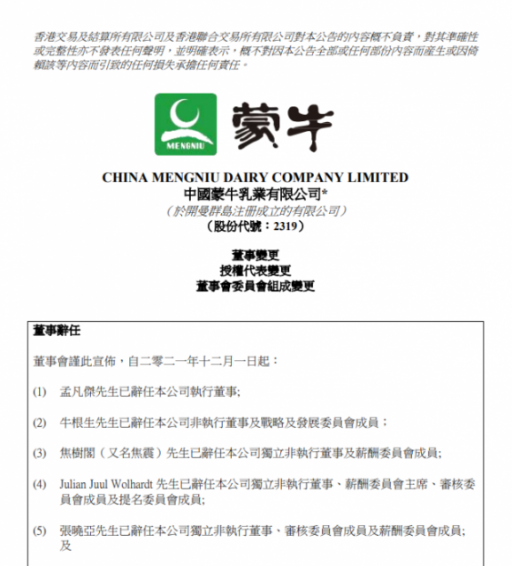 微信图片_202112011602011