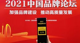 美腕创始人董事长戚振波：将继续深耕直播电商 推动打造供应链的“中国芯”