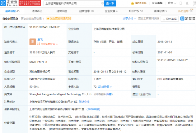 微信图片_202112011153181