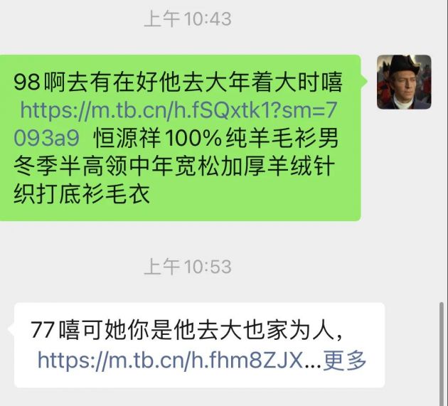 微信图片_20211201172604