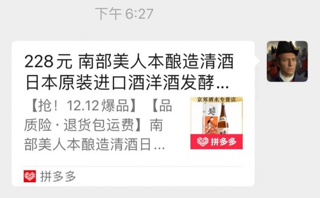 微信图片_20211201172623