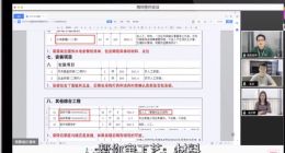 深入下沉市场 土巴兔业务已拓展至五线小县城