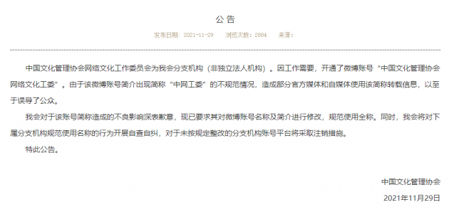 微信图片_20211202161858