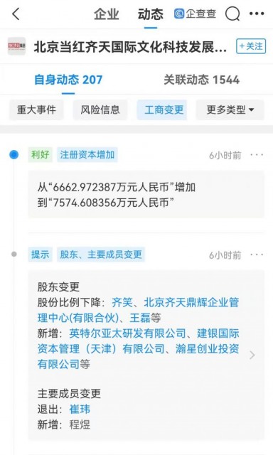 微信图片_20211202100009