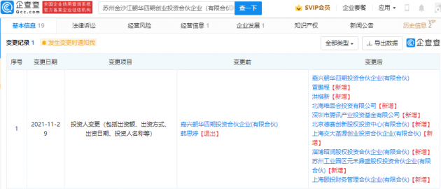 微信图片_20211202182058