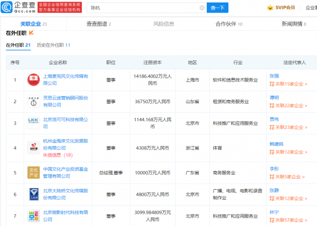 微信图片_202112021230182