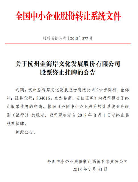 微信图片_202112021230186