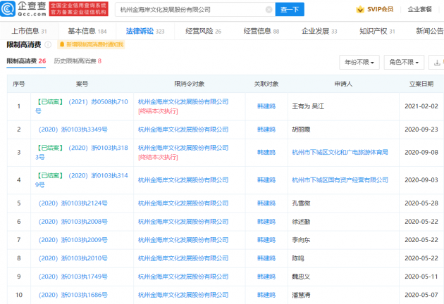 微信图片_202112021230183