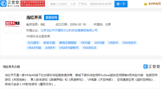 微信图片_202112021000092