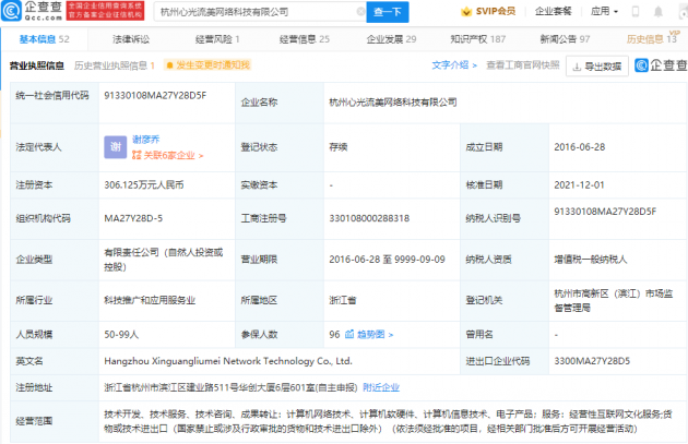 微信图片_20211202124901