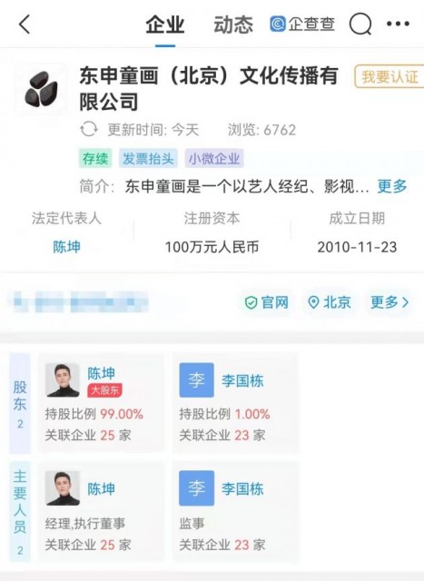 微信图片_20211202123446