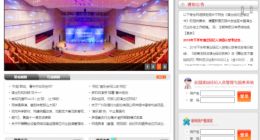 中国演出行业协会背后商业版图梳理