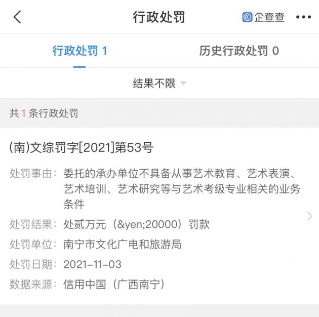 微信图片_20211202161858