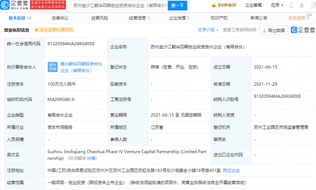 微信图片_202112021820581