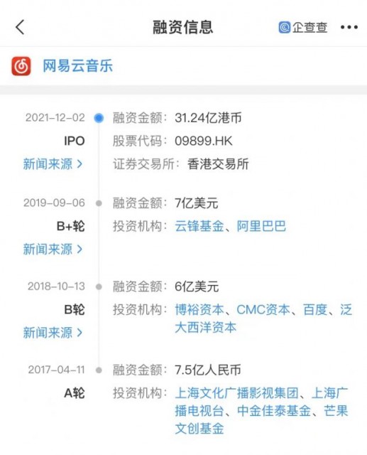 微信图片_20211202170659