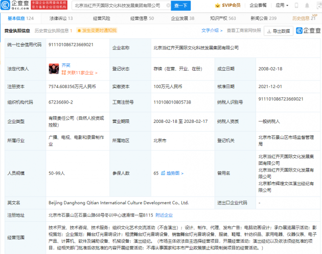 微信图片_20211202100009