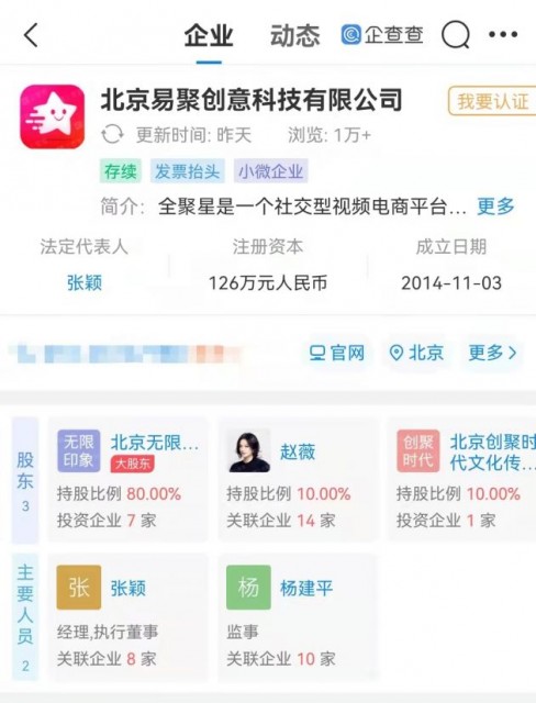 微信图片_202112021234462