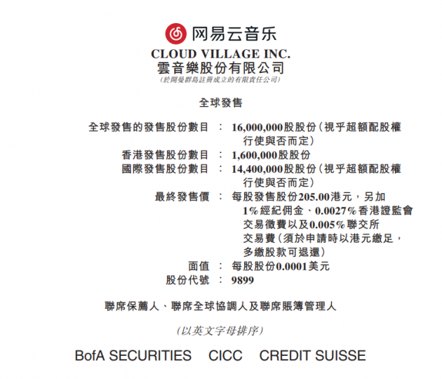 微信图片_20211202170659