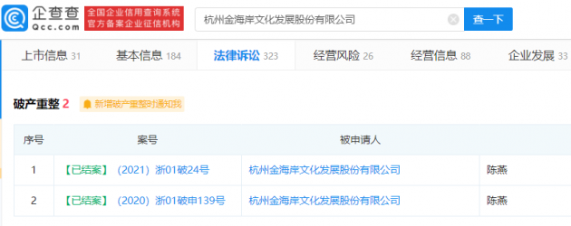 微信图片_202112021230185