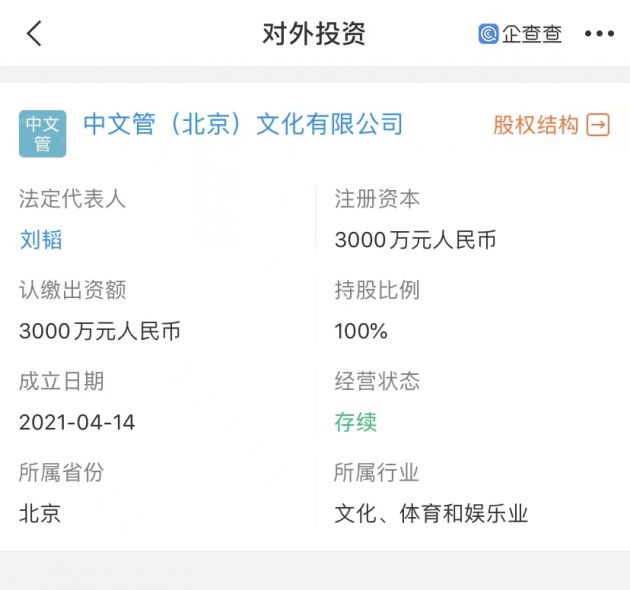 微信图片_202112021618581