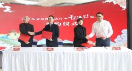 8K人文美食纪录片《千年陕菜》第二季启动 4K花园等联合出品