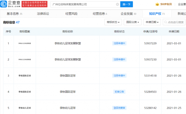 微信图片_202112031719131