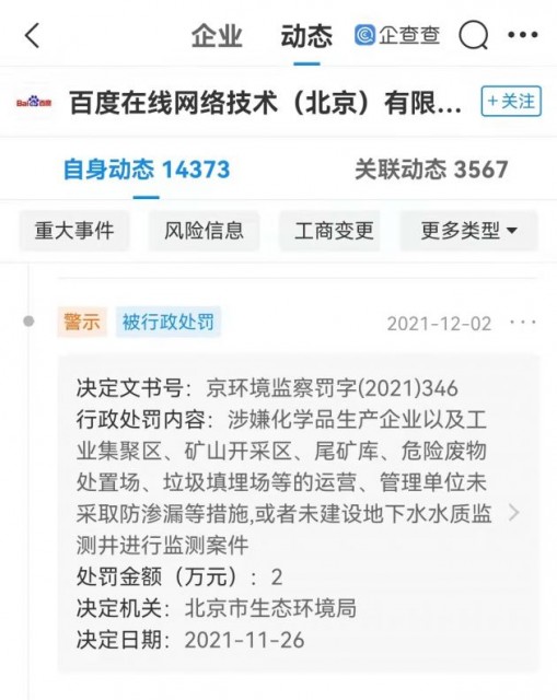 微信图片_202112031047361